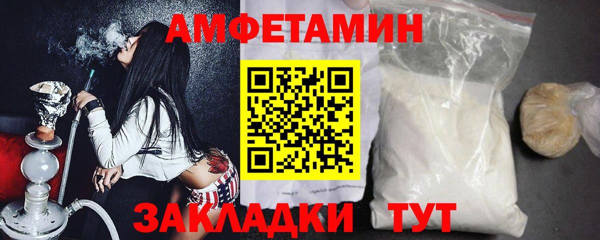 Первитин витя  Вход с VPN  Лесосибирск  Первитин витя 