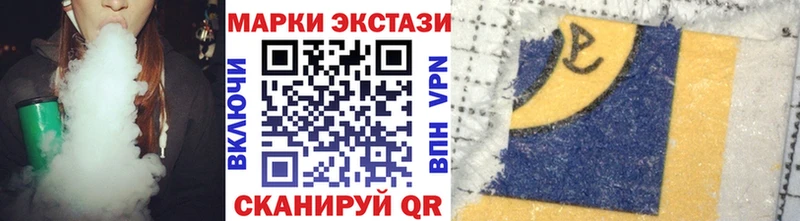 Марки NBOMe 1,5мг KRAKEN ссылка Лесосибирск