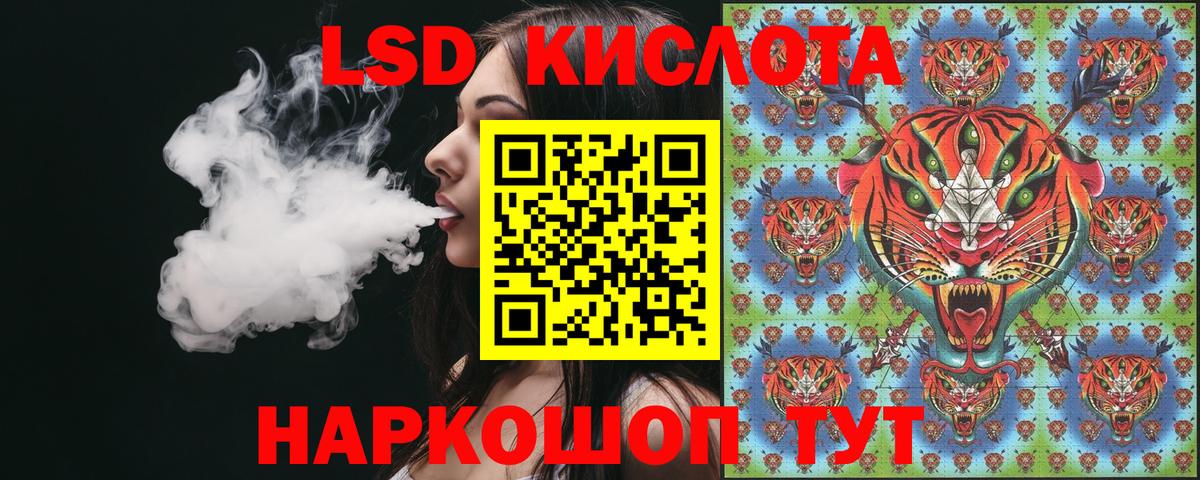 Марки NBOMe 1,8мг  Марки NBOMe  Лесосибирск  Вход с VPN 