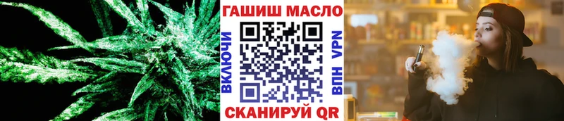 ТГК Wax  Лесосибирск 