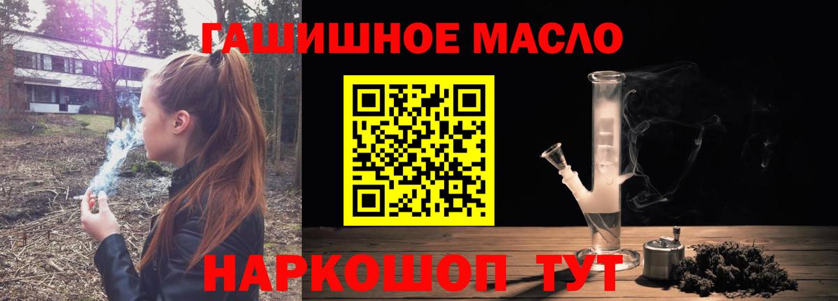 ТГК концентрат Лесосибирск