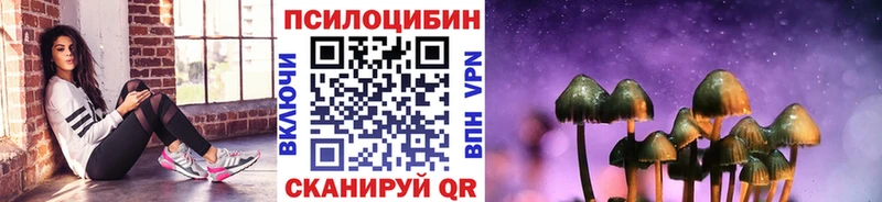 Галлюциногенные грибы Magic Shrooms  KRAKEN как зайти  Лесосибирск  наркотики 