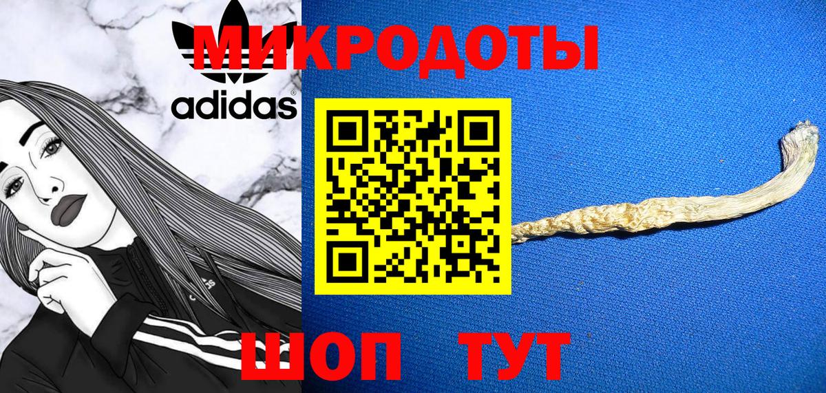 Кокаин Лесосибирск
