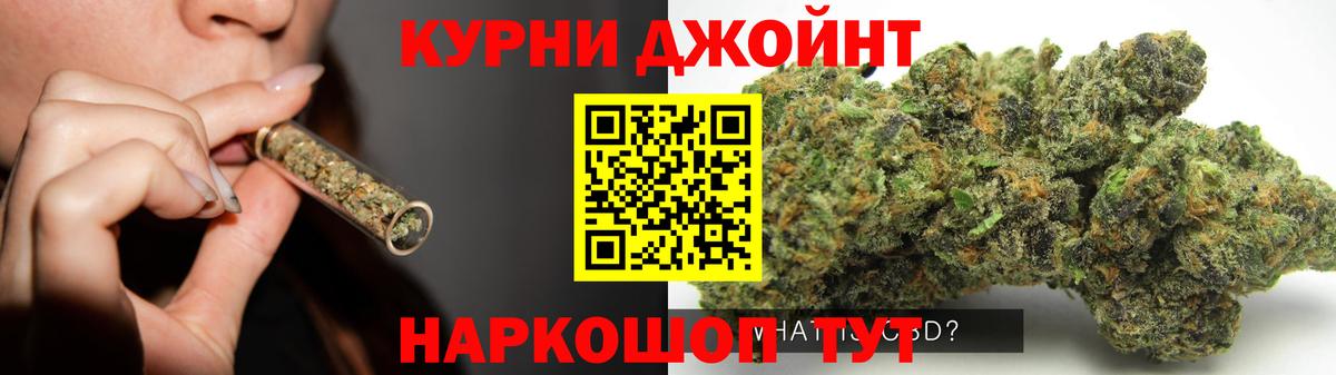 Бошки Шишки VHQ Лесосибирск